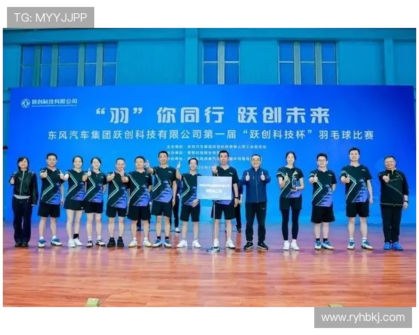 武汉羽毛球队战术创新引领潮流助力羽毛球竞技水平提升